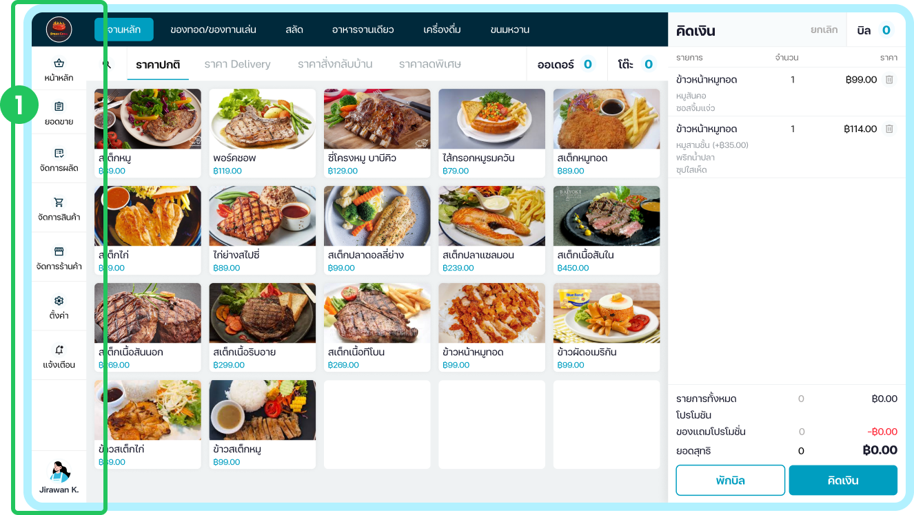 After — persistent sidebar