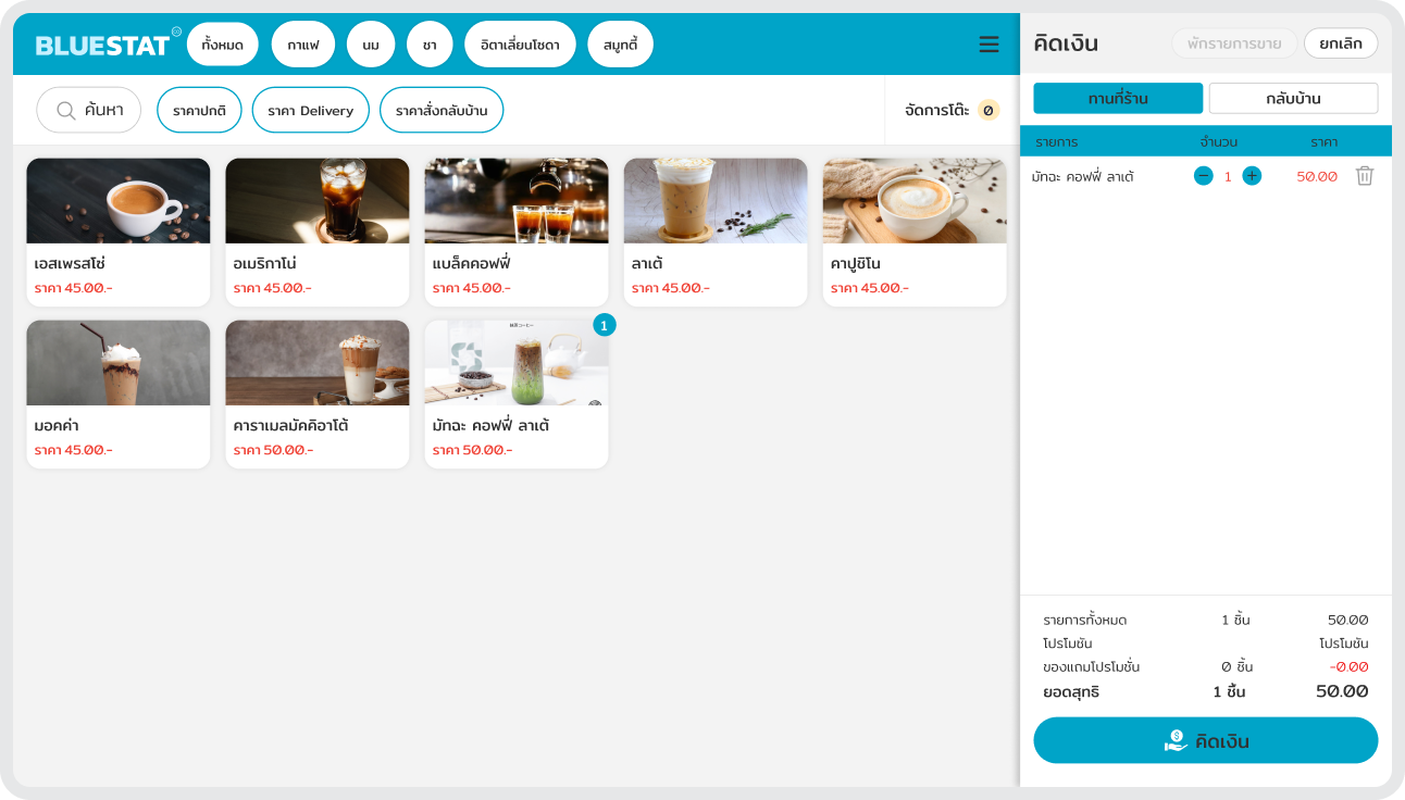 Before — hamburger menu